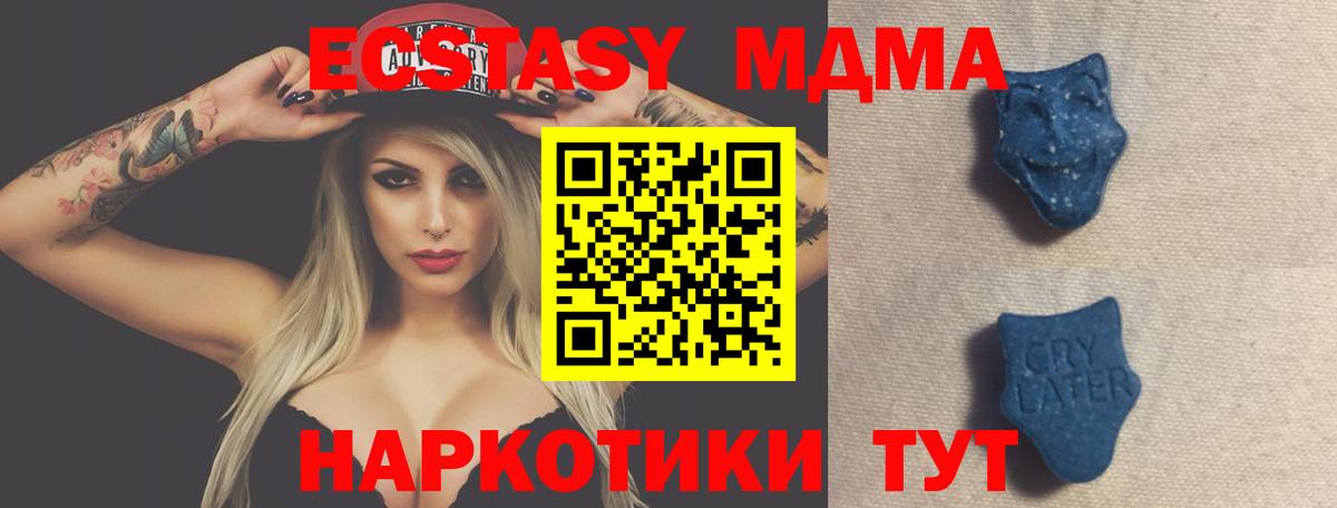 Ecstasy бентли Нижнеудинск
