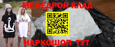 MESCALINE Баксан