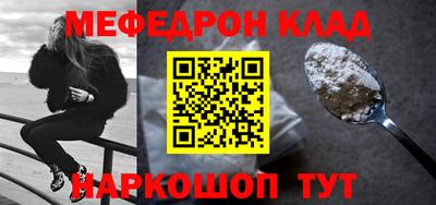 каннабис Ачхой-Мартан