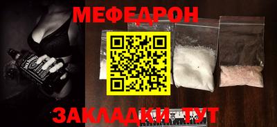 MESCALINE Баксан