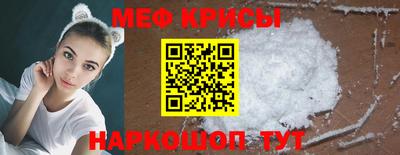 каннабис Ачхой-Мартан