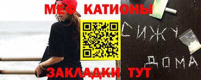 MESCALINE Баксан