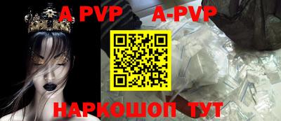 герыч Аша