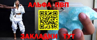 герыч Аша