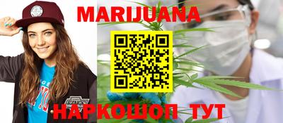 каннабис Ачхой-Мартан