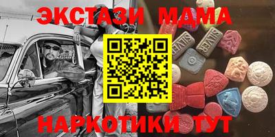 каннабис Ачхой-Мартан
