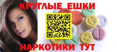 MESCALINE Баксан