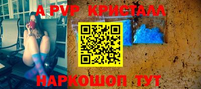 герыч Аша