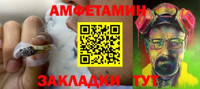 каннабис Ачхой-Мартан