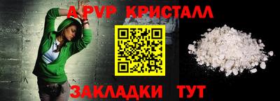 каннабис Ачхой-Мартан