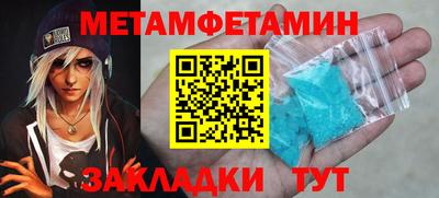 герыч Аша