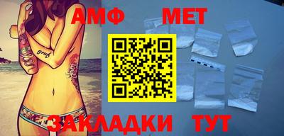 каннабис Ачхой-Мартан