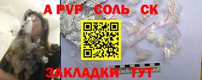 каннабис Ачхой-Мартан