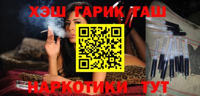 герыч Аша