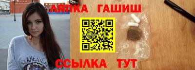 герыч Аша