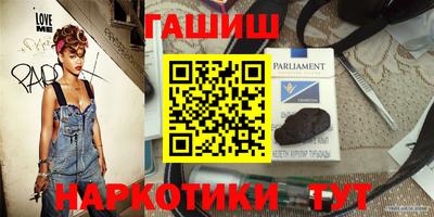 каннабис Ачхой-Мартан