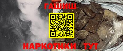 герыч Аша