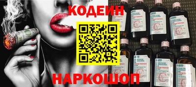 MESCALINE Баксан