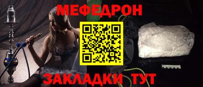 каннабис Ачхой-Мартан