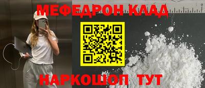 MESCALINE Баксан