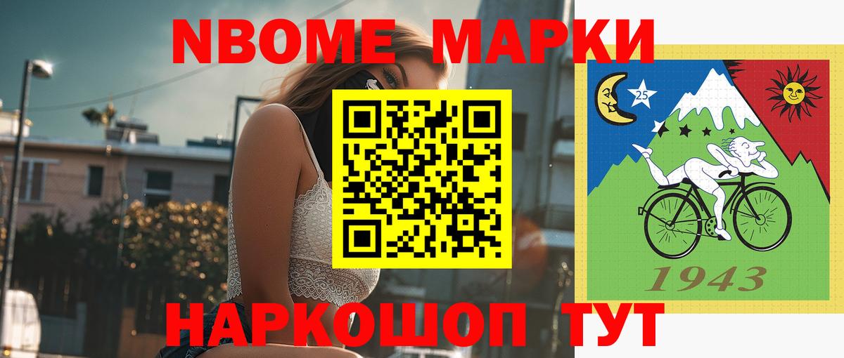 Нижнеудинск  ЛСД экстази кислота  Вход с VPN  LSD-25 экстази ecstasy 