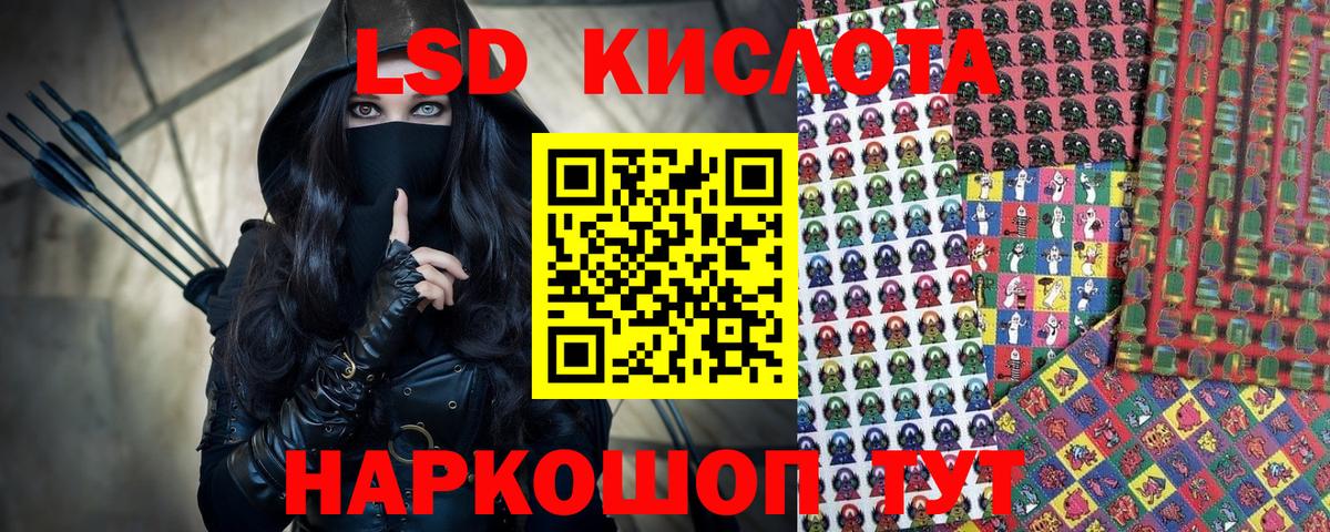 Наркотические марки 1500мкг Нижнеудинск