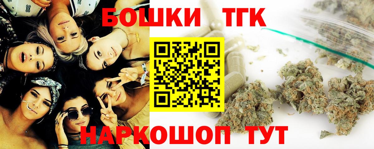Марихуана Bruce Banner Нижнеудинск