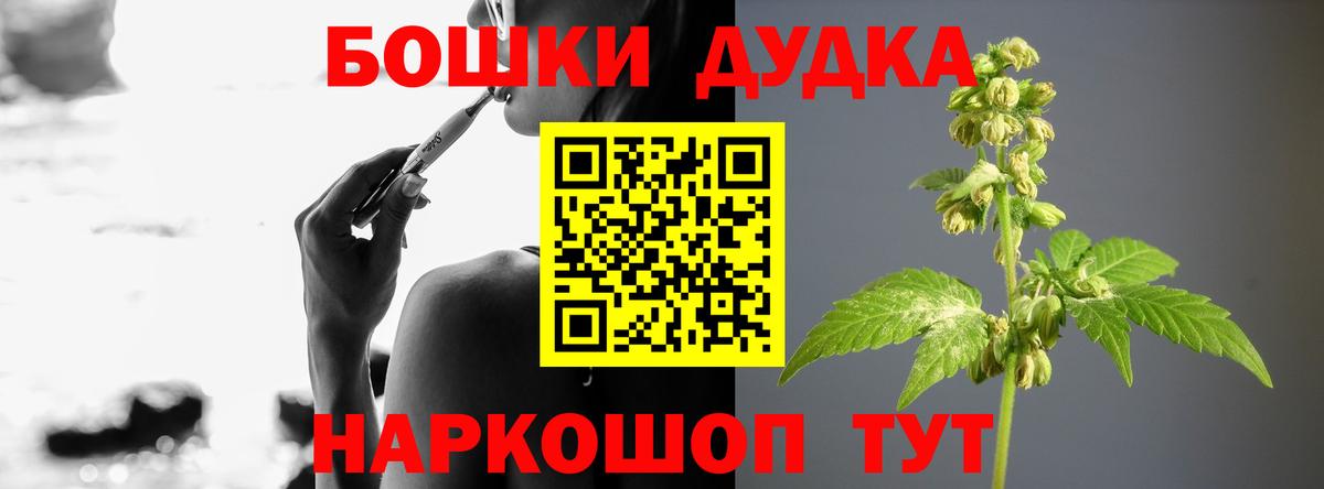 Бошки Шишки AK-47  Бошки марихуана ГИДРОПОН  Нижнеудинск  Вход с VPN  Конопля Amnesia  Марихуана White Widow 